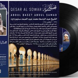 Abdul Basset Abdul Samad-Qesar Al Sowar, Arabic Vinyl Record - 3031000500020